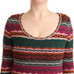 Missoni Multicolor Striped Long Sleeve Sheath Dress