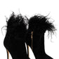 Michael Michael Kors Whitby Feather Trim Ankle Boots