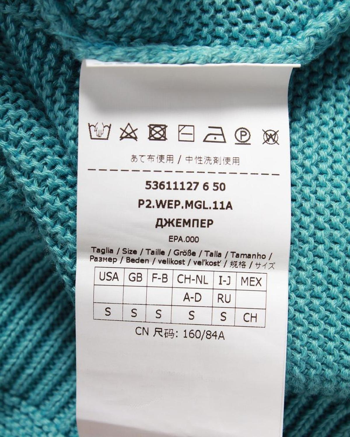 Weekend by Max Mara Crewneck Knit Sweater in Blue Cotton